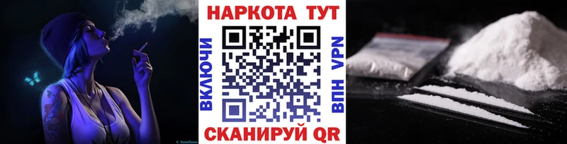 Меф мяу мяу Кызыл