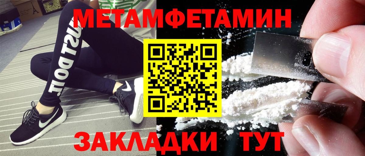 Кызыл  Амфетамин  Вход с VPN  Amphetamine  АМФ Розовый 