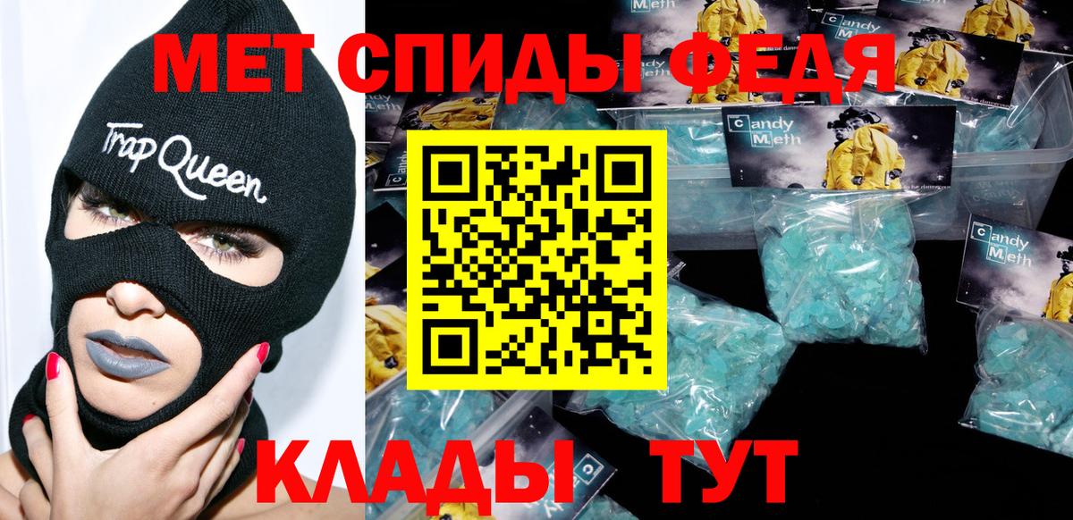 Кызыл  Канабис  Кокаин  ГАШ  Мефедрон кристаллы  ГАШИШ  МЕТАДОН  Вход с VPN  Альфа ПВП СК   Канабис 