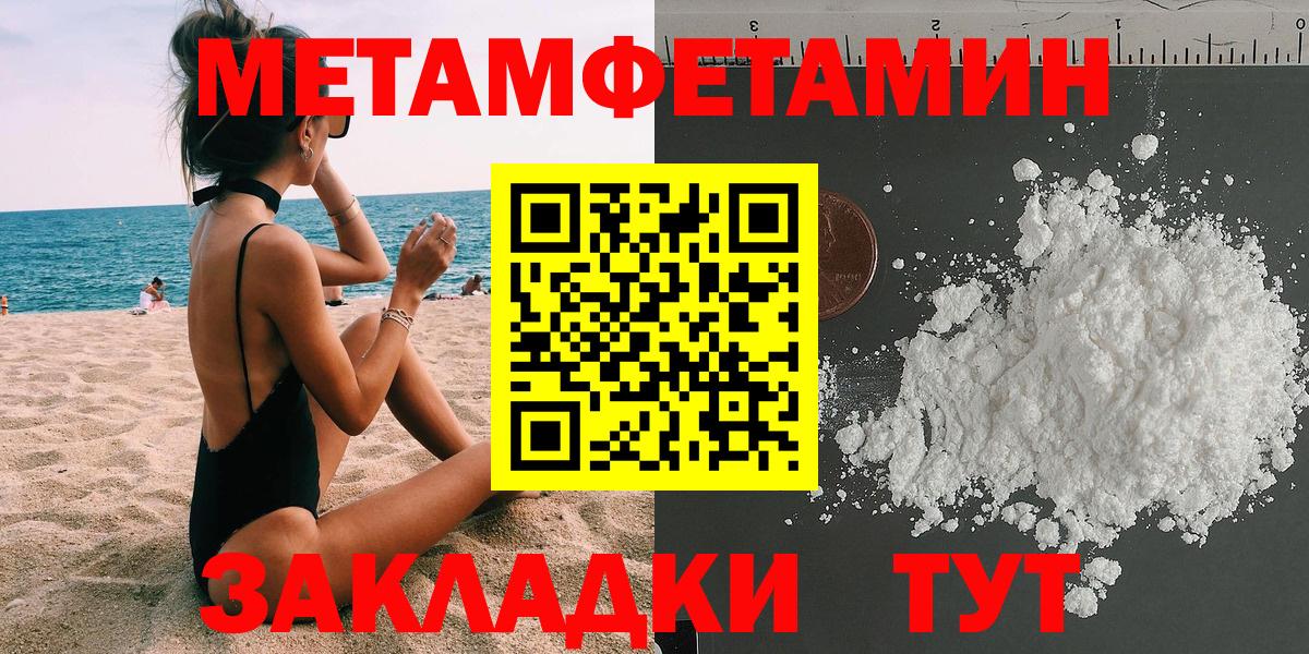 Amphetamine Розовый Кызыл