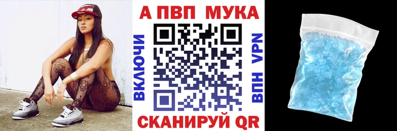 A-PVP СК Кызыл