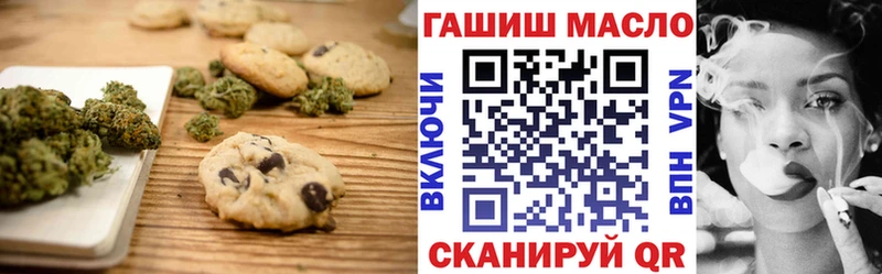 Canna-Cookies конопля  Кызыл 