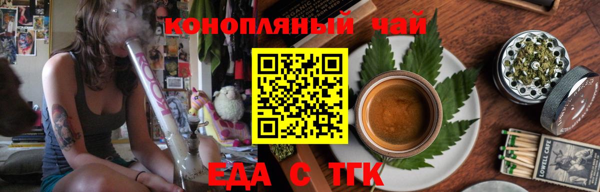Canna-Cookies марихуана Кызыл