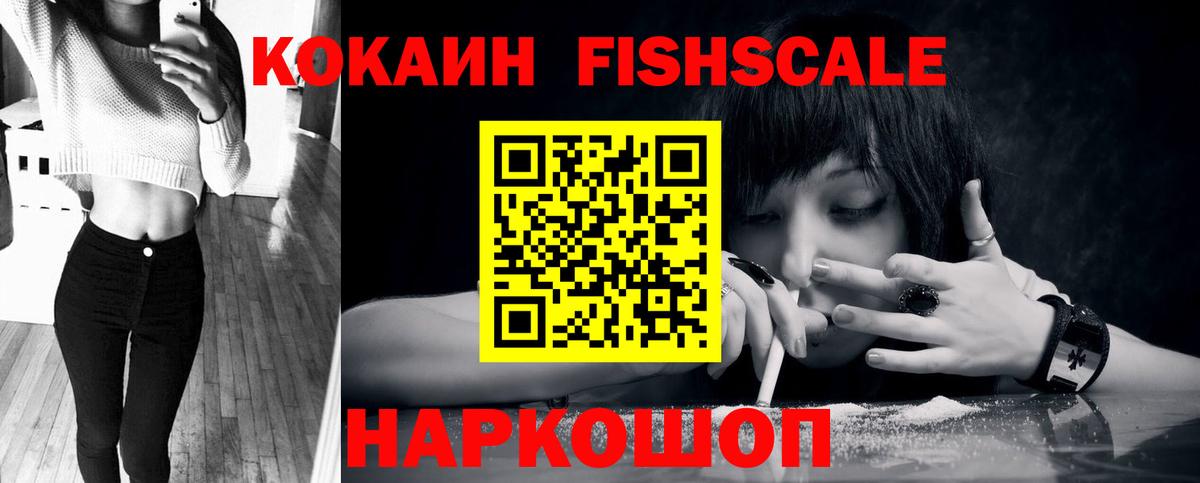 Мефедрон Кызыл