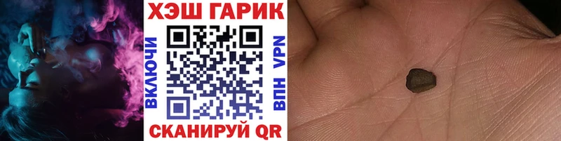 Гашиш Изолятор  Кызыл 
