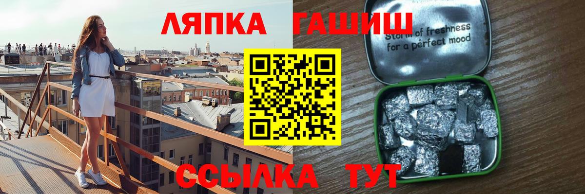 ГАШ гарик Кызыл