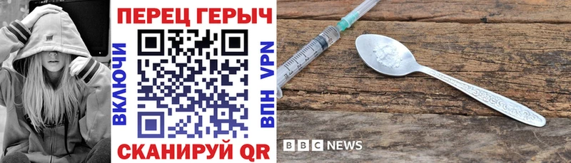 цена   Кызыл  ГЕРОИН белый 
