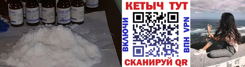 Кетамин ketamine  Кызыл 