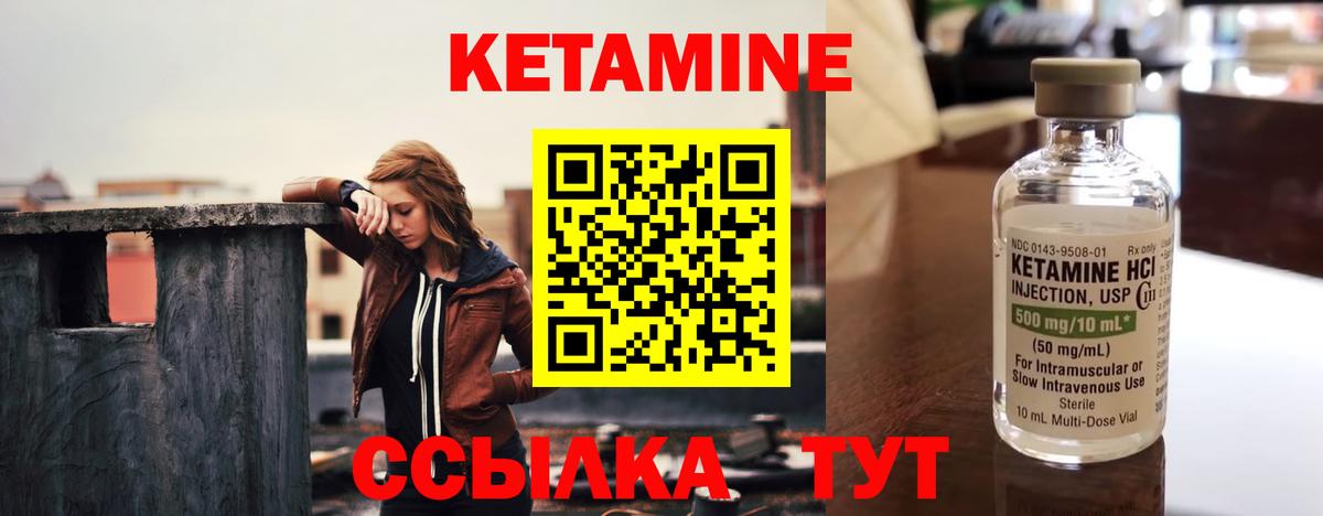 Кызыл  КЕТАМИН ketamine  mega зеркало  Вход с VPN 