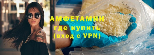 мяу мяу кристалл Лагань