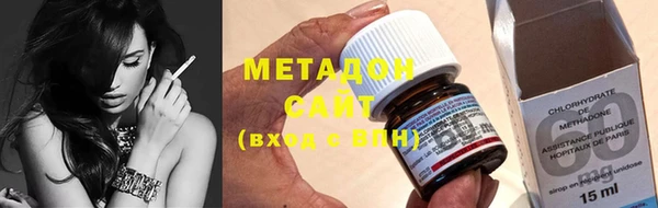 мяу мяу кристалл Лагань