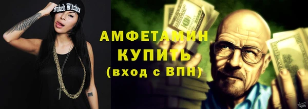 мяу мяу кристалл Лагань
