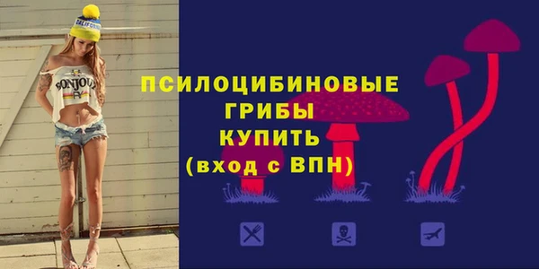 мяу мяу кристалл Лагань