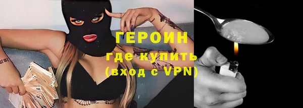 ALPHA-PVP Новокубанск