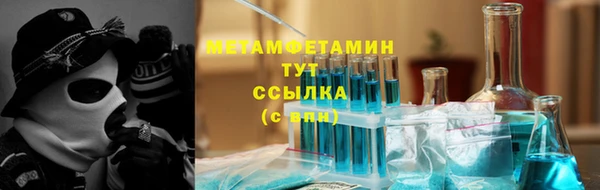мяу мяу кристалл Лагань