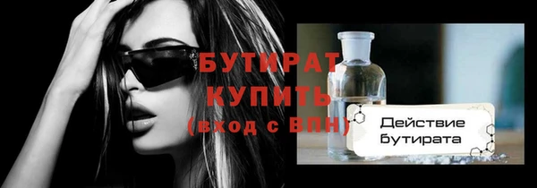 мяу мяу кристалл Лагань