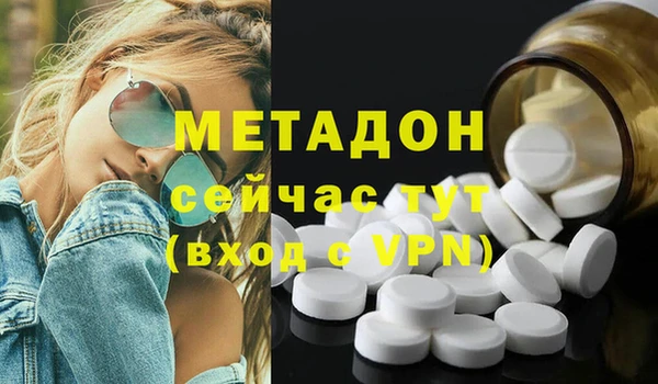 мяу мяу кристалл Лагань
