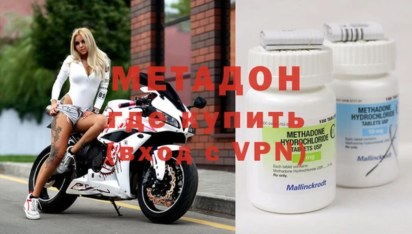 спиды Куйбышев