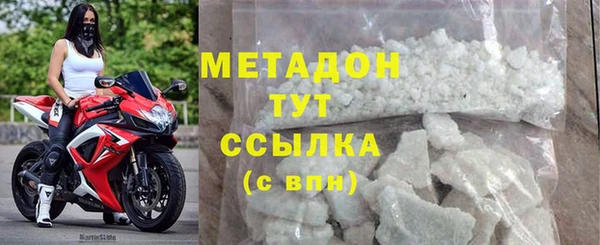 прущий лед Балахна