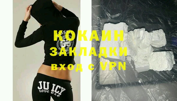 мяу мяу кристалл Лагань