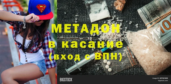 мяу мяу кристалл Лагань