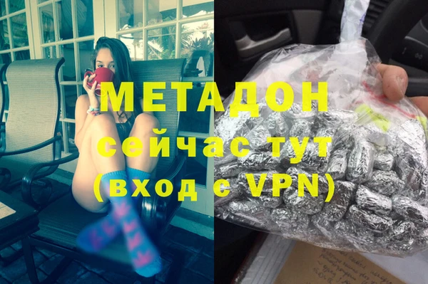 мяу мяу кристалл Лагань