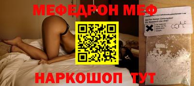 не бодяженный Апшеронск