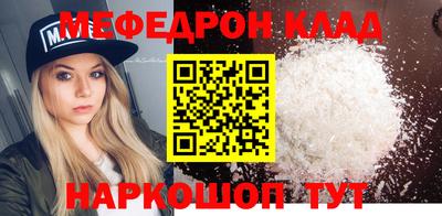 молекула духа Аргун