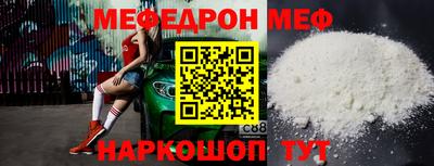 не бодяженный Апшеронск