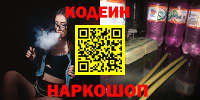 не бодяженный Апшеронск