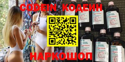 молекула духа Аргун