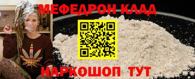 молекула духа Аргун