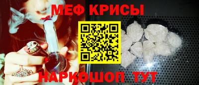 молекула духа Аргун