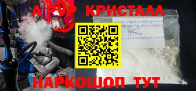 не бодяженный Апшеронск