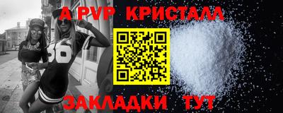 молекула духа Аргун