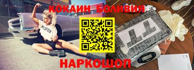 молекула духа Аргун