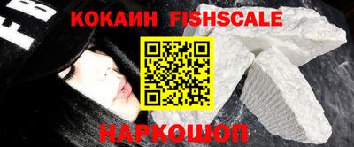 COCAINE Гагарин