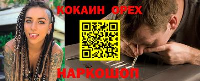 сатива Апрелевка