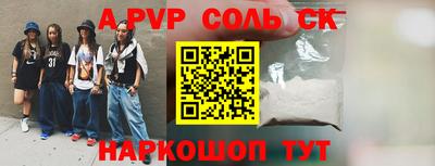 молекула духа Аргун