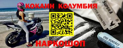 не бодяженный Апшеронск