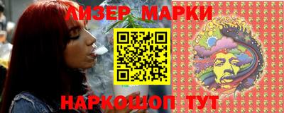 сатива Апрелевка