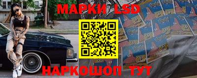молекула духа Аргун