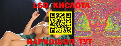 сатива Апрелевка