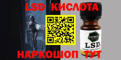 сатива Апрелевка