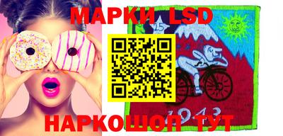 молекула духа Аргун