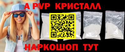 молекула духа Аргун