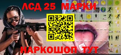 молекула духа Аргун