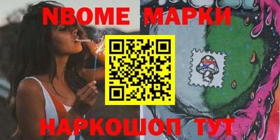 сатива Апрелевка