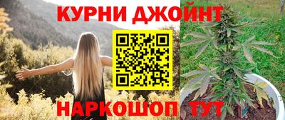 молекула духа Аргун
