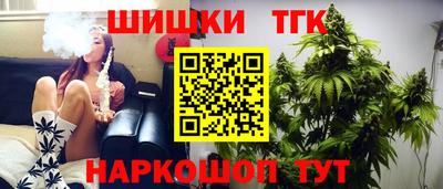 сатива Апрелевка